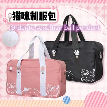 

Japanese cute jk uniform bag anime cat Student shoulder bag Handbag Women diagonal cross bag Lolita schoolbag for girl Designer