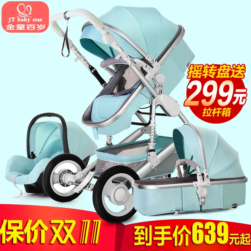 High landscape baby stroller can sit reclining two-way four-wheel shock absorber folding small newborn baby BB winter and summer High landscape baby stroller can sit reclining two-way four-wheel shock absorber folding small newborn baby BB winter and summer