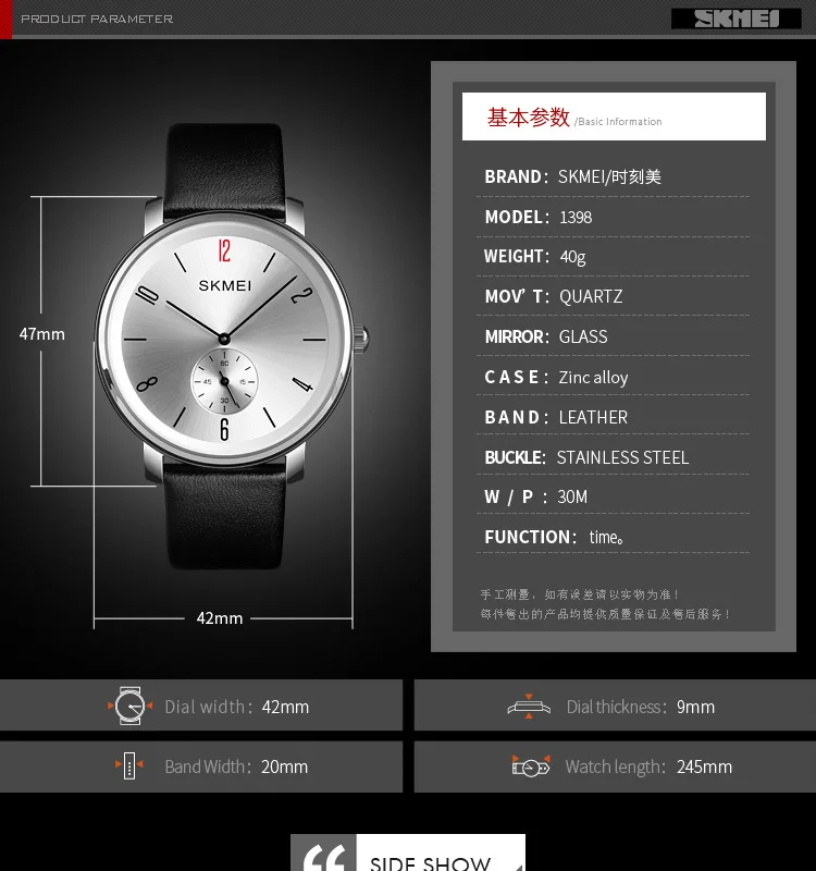 quartz watch-7
