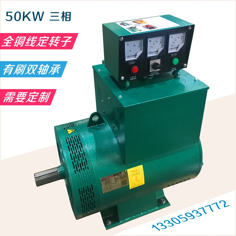 Дизельный генератор переменного тока 380 в/в 8kw10kw12kw15kw20kw24kw медный