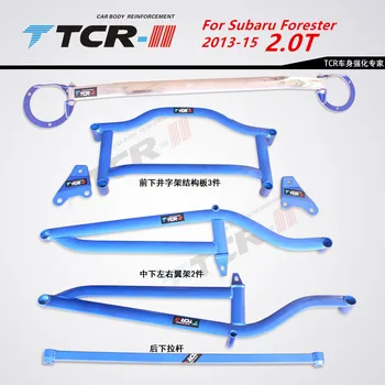 

TTCR-II suspension strut bar For Subaru Forester 20013-18 car styling accessories stabilizer bar Aluminum alloy bar tension rod