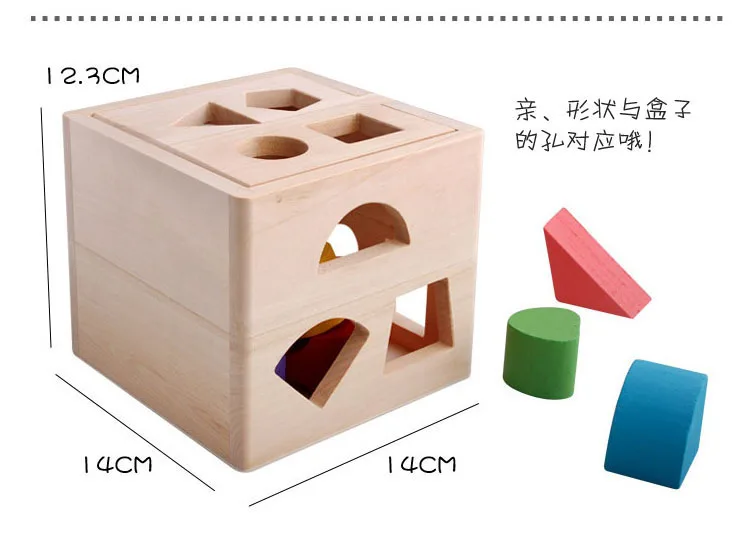 ZH многофункциональная интеллектуальная коробка, формы, подходящие блоки, деревянные детские Ранние Обучающие игрушки, 13 отверстий