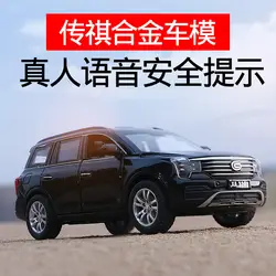 1:32 электрический литой модели масштабные модели автомобилей сплава автомобиля игрушки для детей gld3 вокальный свет китайский GS8