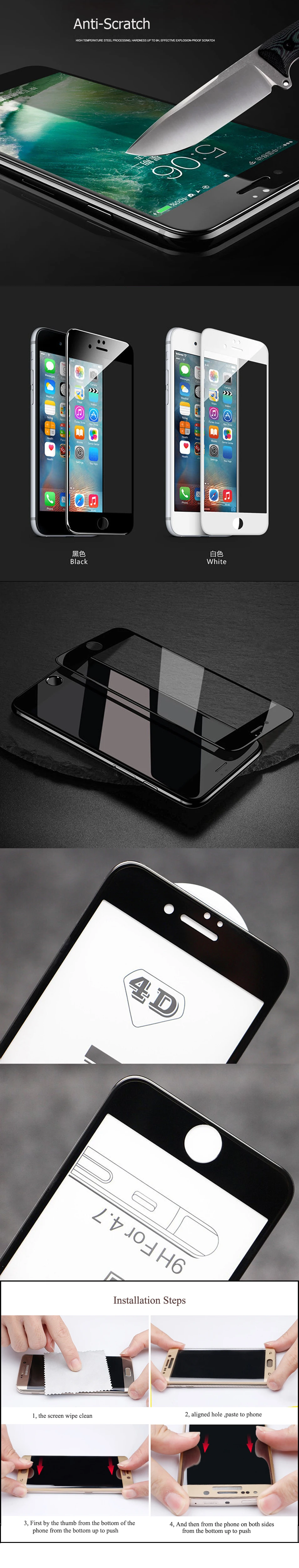 4D Glass (2nd Gen 3D) COLD CARVING Full Cover Tempered Glass for iPhone 7 S 6 6S Plus Premium 3D Screen Protective Glass Cover (9)