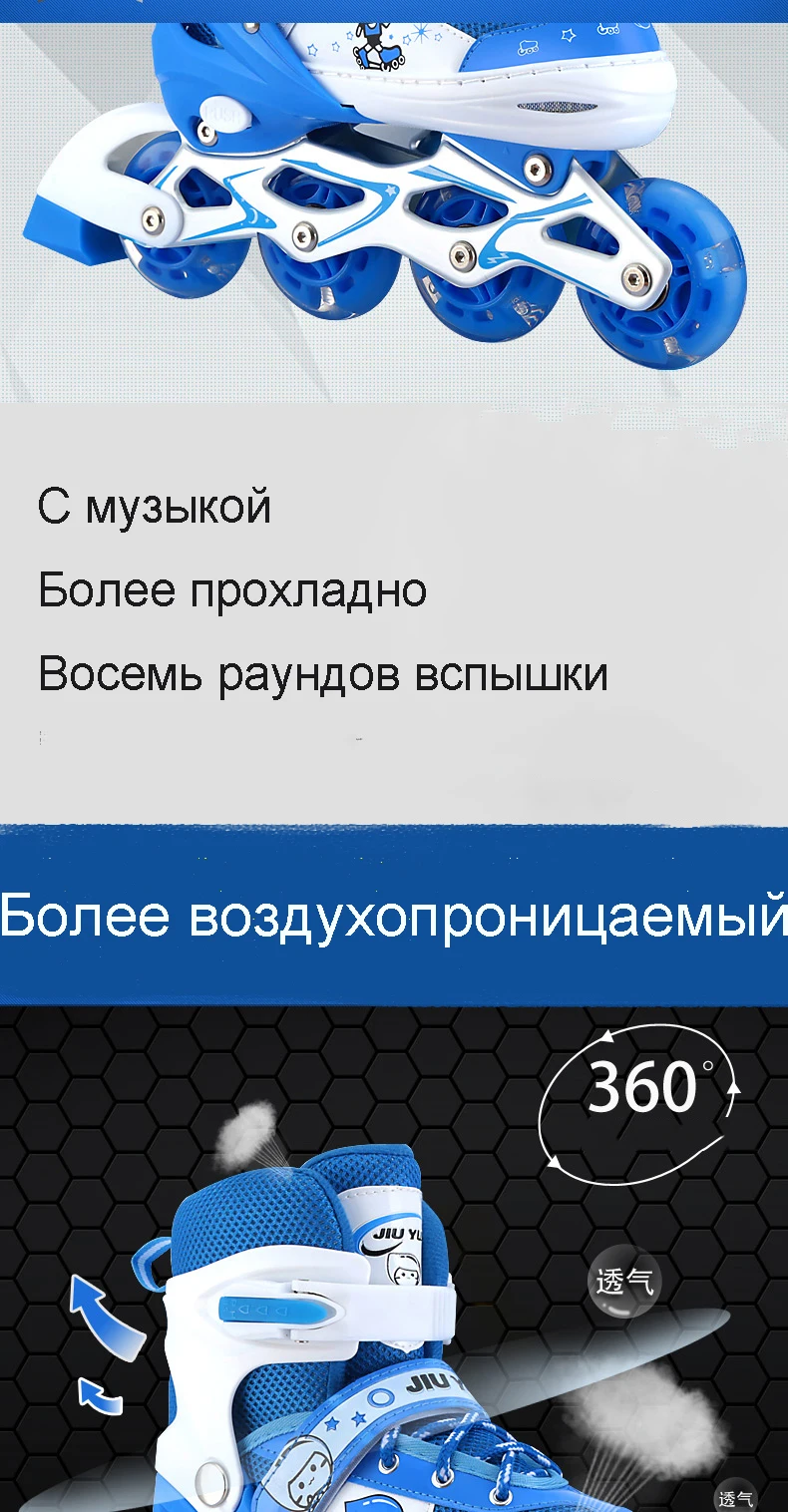 Детские однорядные встраиваемые коньки для мальчиков и девочек, ПВХ, 4 колеса, мигает, Спорт на открытом воздухе