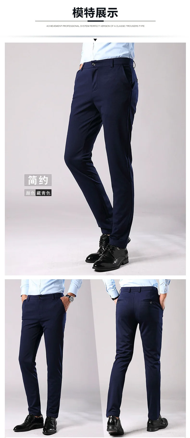 Мужская одежда костюм брюки/мужские высококачественные однотонные узкие брюки для делового костюма/мужские высококачественные брюки для
