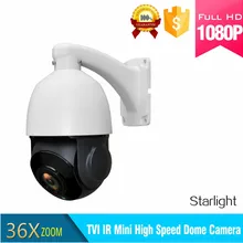 CCTV 1080P 2MP 36x4 в 1 starlight Zoom Авто слежение PTZ камера движения Высокая скорость 80 м мини камера с функцией автоматического слежения