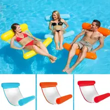 Бассейн плавающий водный гамак плавающий шезлонг плавающая кровать стул плавательный бассейн надувной гамак кровать бассейн вечерние игрушки
