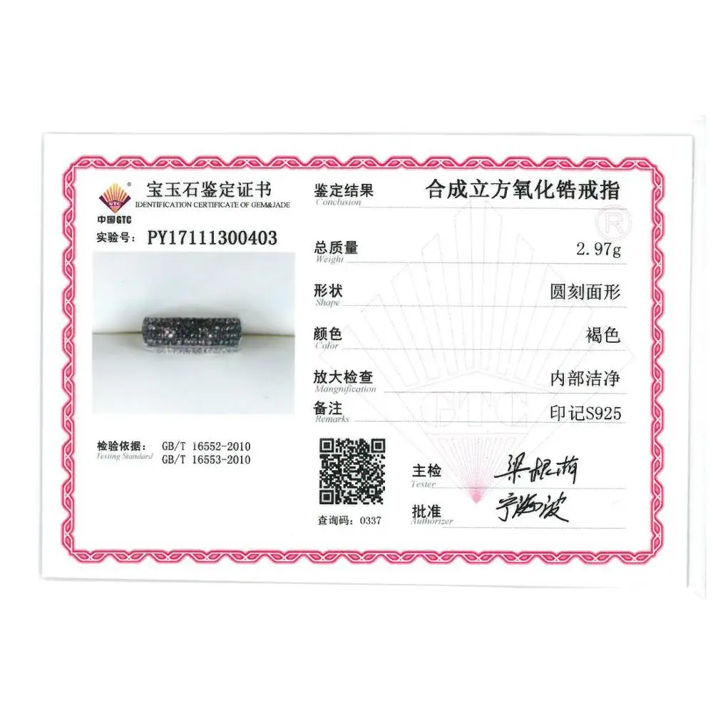 R307204CHWZSK925
