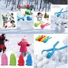 1 шт., зимний Снежный шар, клипса, детский инструмент для песочницы, пляжный гаджет для использования на открытом воздухе, игрушка снежколеп, Спорт на открытом воздухе, детский зимний подарок, игрушка