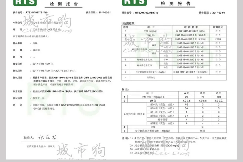 详情页_15