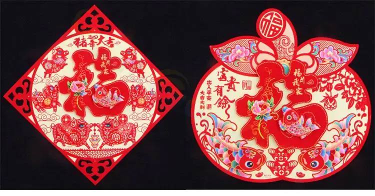 40 шт. китайский год свитки 3D флокирующая бумага-вырезание фу наклейки на стену дом Весенний фестиваль украшения
