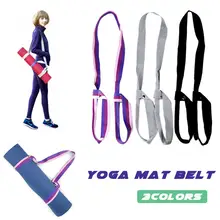 Yoga Mat Belt Yoga Mat Yoga Straps Outdoor Yoga Belts Sports Rope