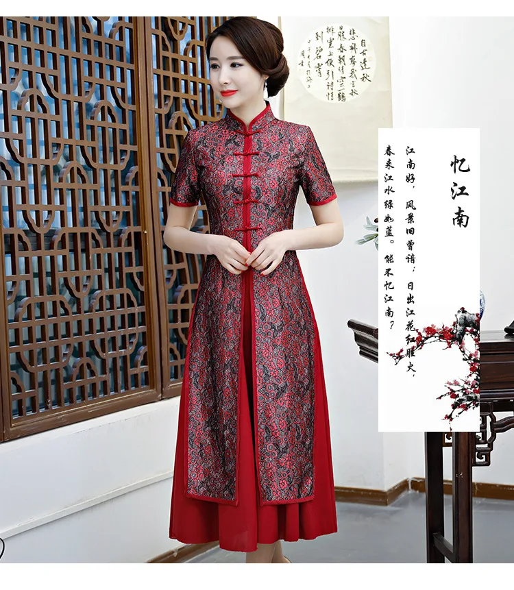 Кружевной Чонсам с вышивкой 2 шт./компл. красный китайский традиционный свадебный платье родитель древний длинный Qipao платья 90
