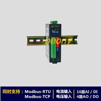 

Analog digital input and output IO module ModbusRTU&TCP RS485/232 16 enters 4 out.