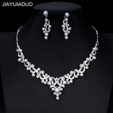 Jiayijiaduo свадебный набор украшений для женщин подарок для невесты ювелирные изделия серебряный цвет имитация жемчуга кристалл ожерелье серьги набор