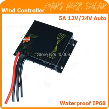 

5A 12V or 24V auto recognition solar charge controller with waterproof IP68 level