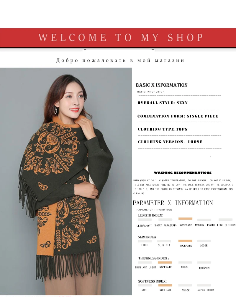 ponchos (2)