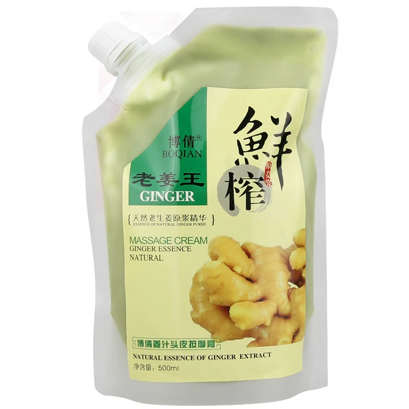 BOQIAN Ginger Hair Scalp Massage Cream Hair Mask Treatment Nourishing Moisturizing Repair Damaged Dry Hair Care Products 500ML