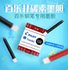 Pilot IC-50 sac ink cartridges FP-50R black blue red 3 colors Japan 2