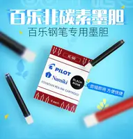 Pilot IC-50 sac ink cartridges FP-50R black blue red 3 colors Japan 2