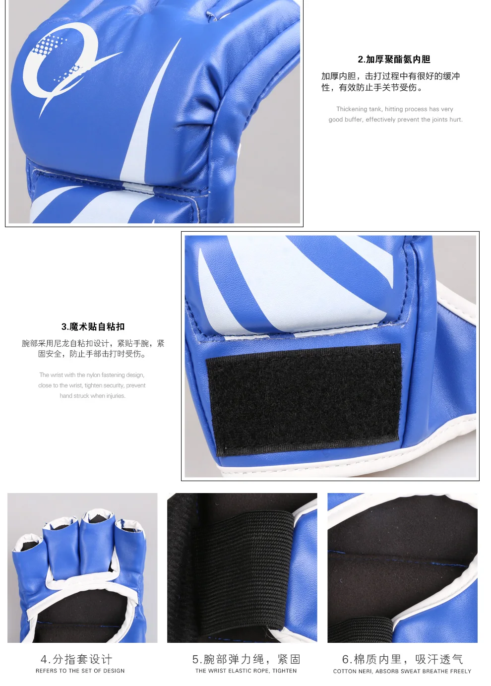MMA_08