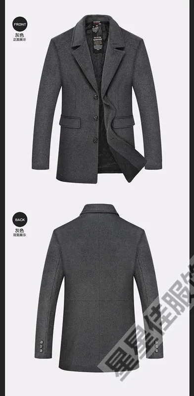10XL 8XL 6XL 5XL зимнее пальто Мужская мода шерстяной Тренч пальто куртка мужская повседневная куртка куртки шерстяная Верхняя одежда Мужская ветровка
