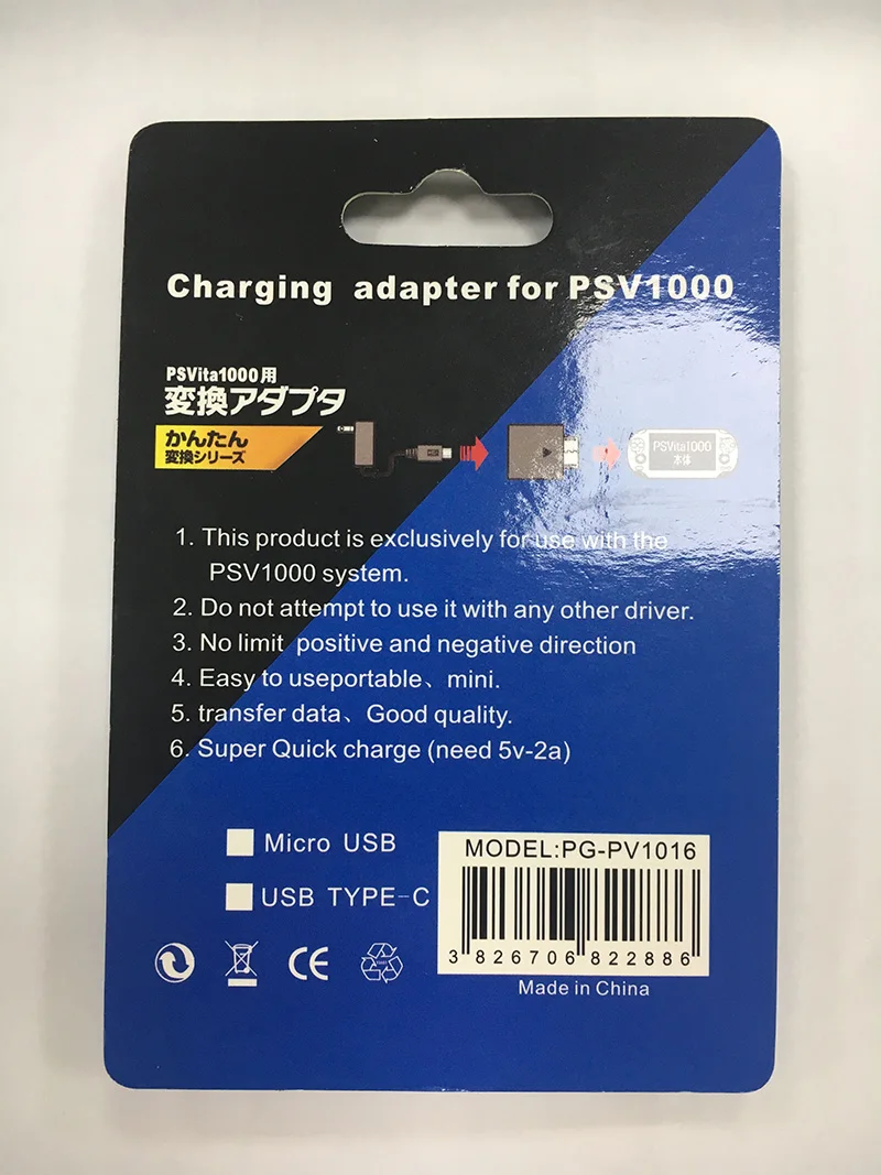 psv05