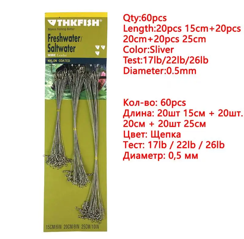 Ассорти 17lb-32lb лески Стальная проволока лидер с поворотным Snap Рыбалка аксессуар 4 цвета рыбалка провода поводок рыбалка леска плетеная леска поводок для рыбалки плетеная леска леска плетеная поводки для рыбалки - Цвет: 60pcs sliver