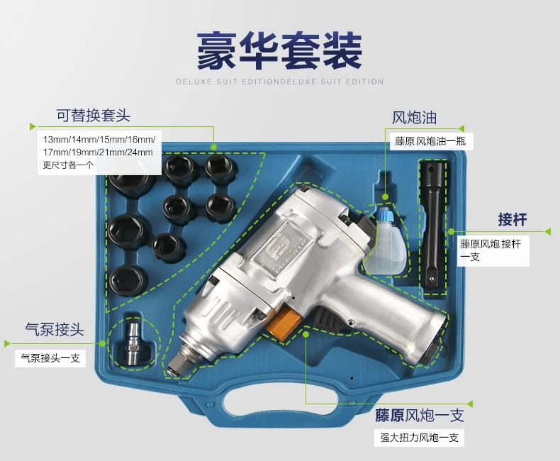 Ветровая пушка 1/2 пневматический гайковерт удар 3/4 крутящий момент ветровая пушка рукав промышленного класса пневматический инструмент японский