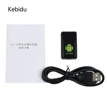 Kebidu GF-08 удаленный MMS локатор реального времени трекер GSM/GPRS/gps сетевой трекер с голосовым активированным адаптером