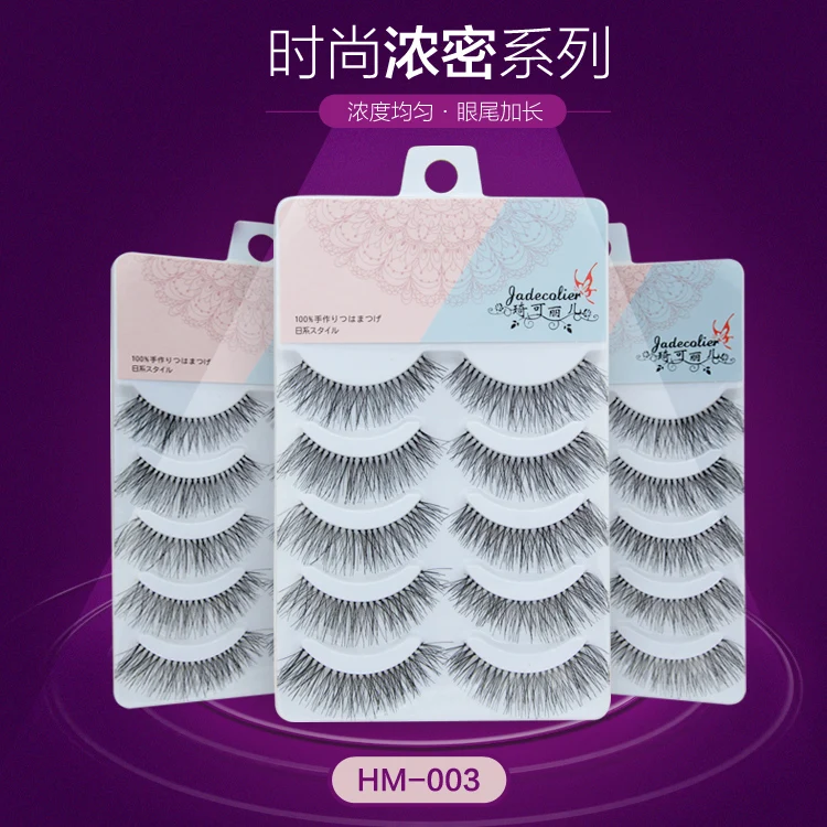 

Fashion 1set/lot(5pairs) long thick transparent plastic terrier false eyelash high quality makeup crisscross eyelash 003