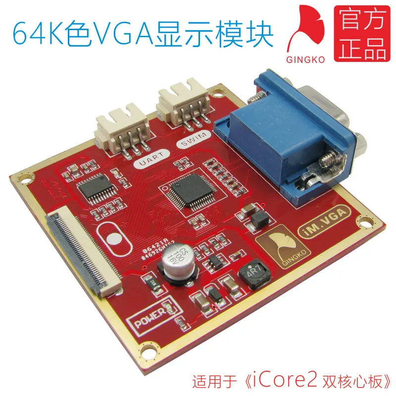 Модуль дисплея VGA iCore2 модуль STM32 драйвер MCU видеокарта поддержка нескольких