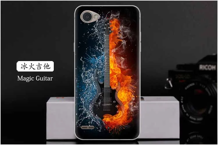 Magic Guitar