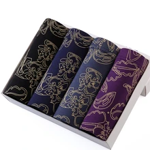 Мужское нижнее белье, 4 шт./лот, Модные дышащие сексуальные мужские нижние трусы с принтом, мужские трусы, брендовые боксеры, мужские трусы-шорты