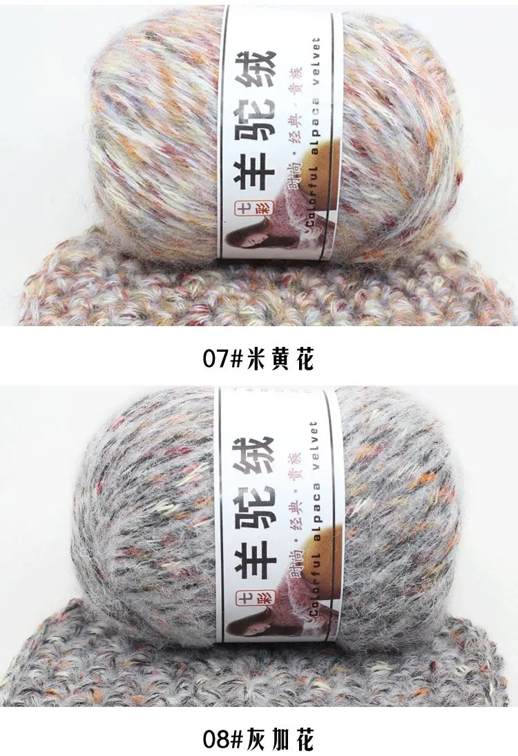 Высокое качество, 250 г/лот, толстая кешмерель для ручного вязания, свитер, шапка Laine CrochetThread, меланжевая вязаная пряжа Lana