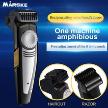 MARSKE профессиональная перезаряжаемая Бритва для ухода за волосами 2 в 1, бритва для бороды, бритва с клипсой для волос