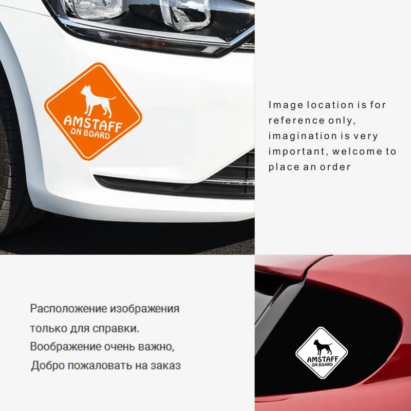 15*15 см Виниловая Автомобильная наклейка AMSTAFF на доске pet Sog для автомобиля