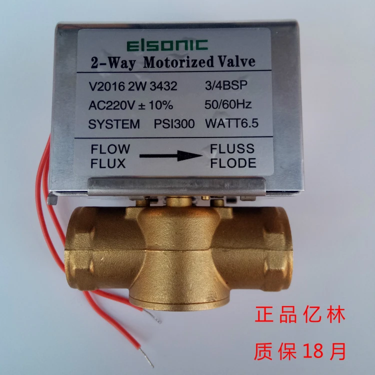 Electric valve 2 Way Motorized Valve V20162W3432 fan coil two way valve