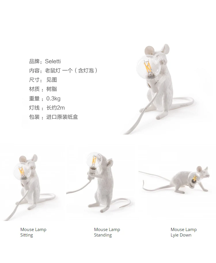 Скандинавский стиль, творческая личность, мини-стол с мышкой лампа, прикроватная настольная лампа, Подарочная декоративная лампа для детской комнаты