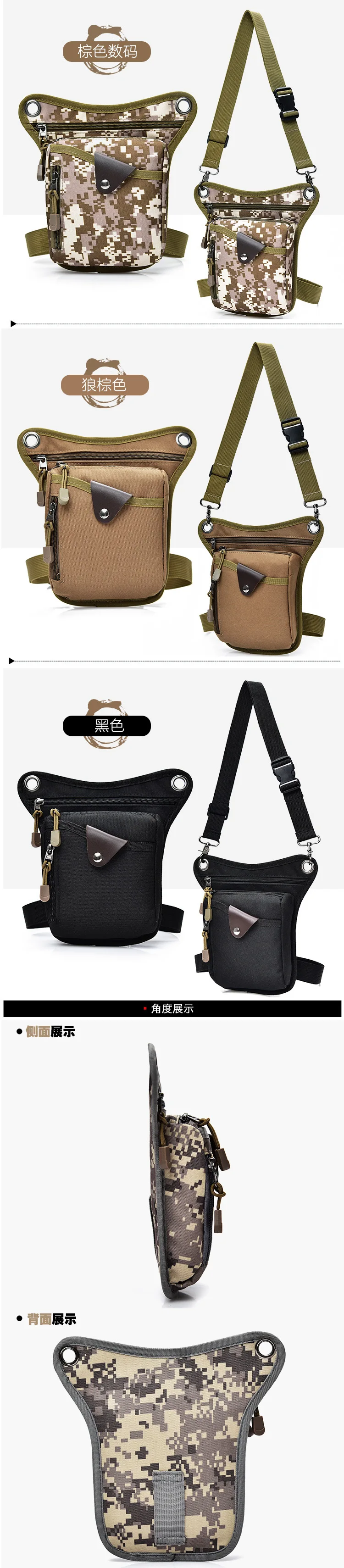 Высококачественная Мужская сумка, холщовые сумки с заниженной талией, набедренная сумка, мужская сумка с ремнем для велосипеда и