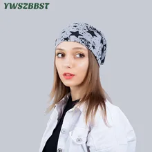 Новая осенне-зимняя Хлопковая женская шапка Skullies, шапка с принтом пятиконечной звезды, женская вязаная теплая шапка, Весенняя женская Шапка-бини