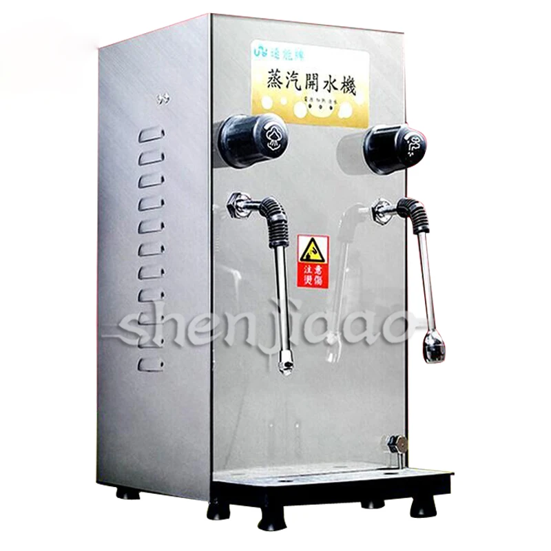 1 шт. паровой котел с подогревом 7 л|water boiler|water heaterwater heater coffee |