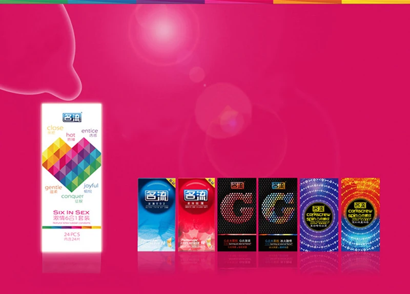Condom LF-021 (2)