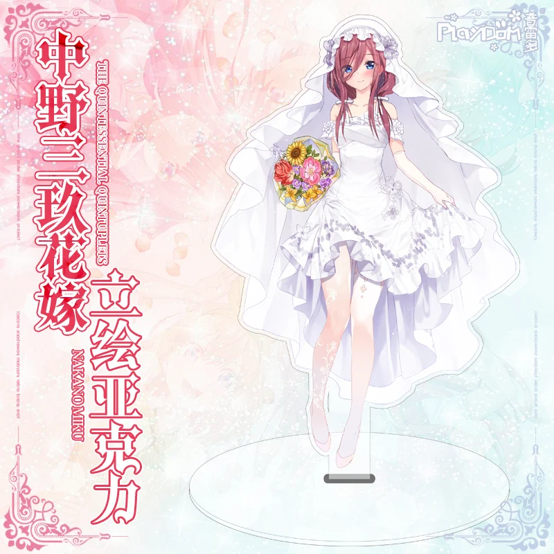 Аниме Quintuplets Go Toubun no Hanayome Itsuki Nakano Miku Косплей фигурка на акриловой подставке