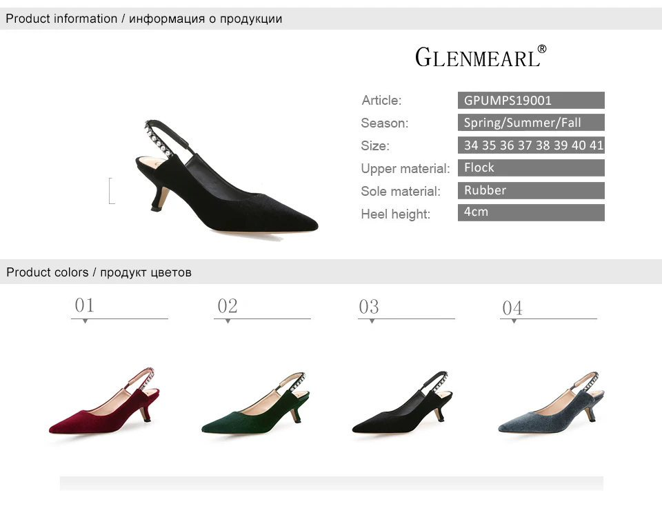 women pumps