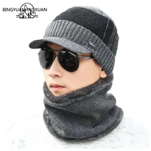 BINGYUANHAOXUAN, зимние шапки, лыжные шапочки, шапки-бини, вязаная шапка, шапки-бини для мужчин и женщин, шерстяной шарф, шапочки, маска-балаклава, шапка, чепчик