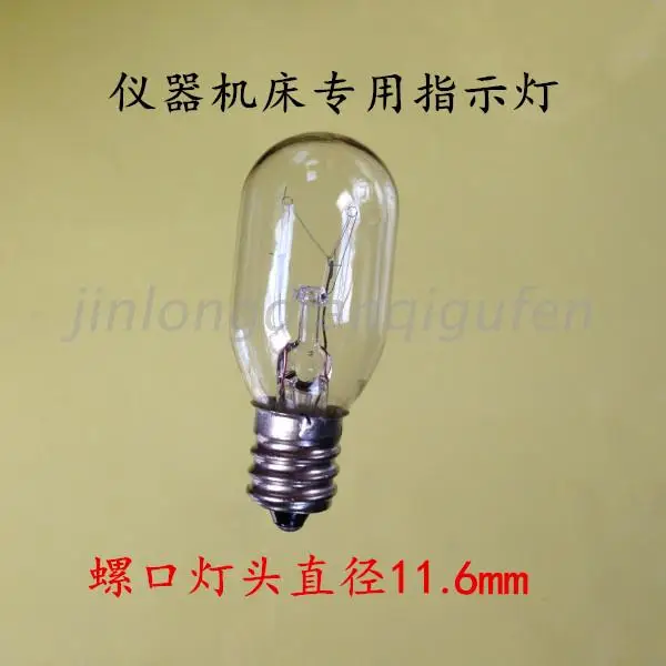 Лампа E12 110V30V24V10W5W/7W машина специальный индикатор керамическая лампа ночник |