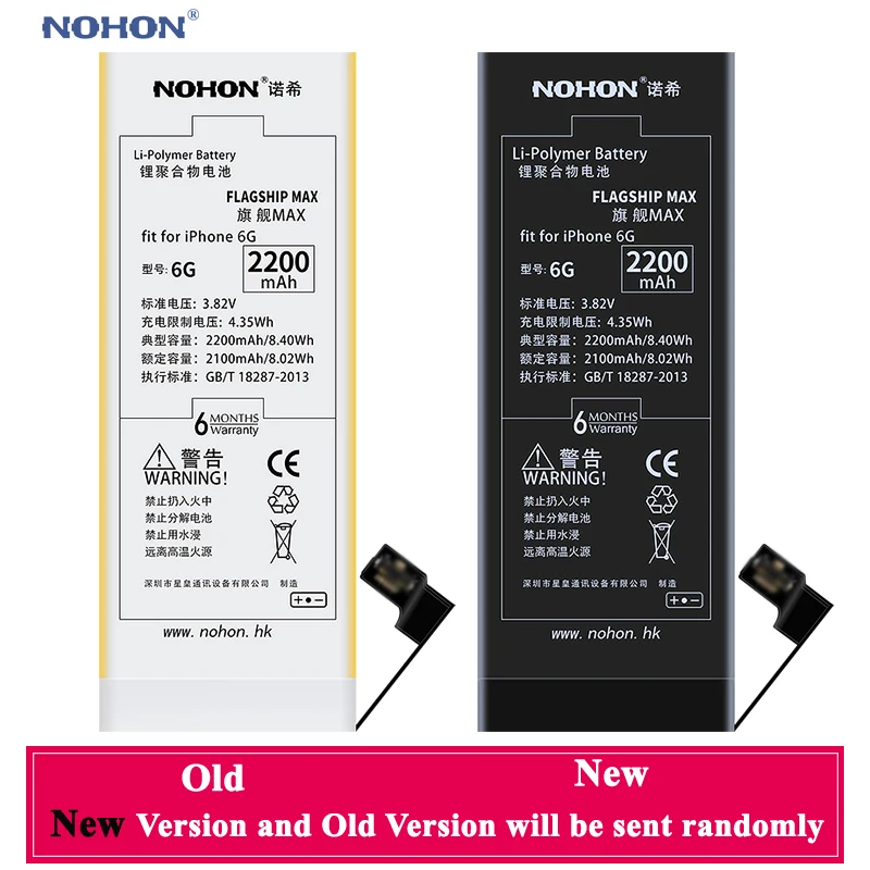 NOHON Mobile Battery for Apple iPhone 6 7 Plus 6P 7P iPhone6 2200mAh 3360mAh Bateria+Tools Sticker For iPhone 6 7 Plus Batteries