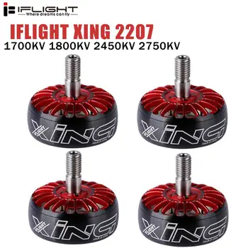 

iFlight XING 2207 1700KV 1800KV 2450KV 2750KV Brushless Motor Rotor for RC Drone FPV Racing RC Models Spare Part DIY